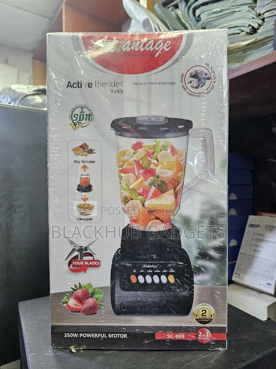 Advantage Active Blender