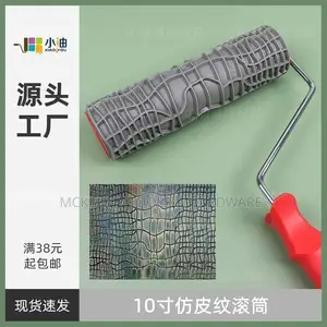 Pattern Paint Roller Environmental Protection Stamp10 Inch