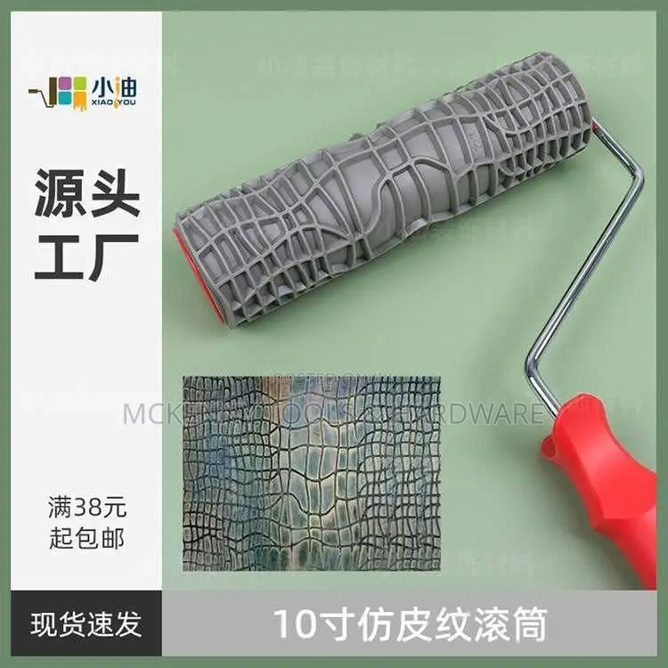 Pattern Paint Roller Environmental Protection Stamp10 Inch