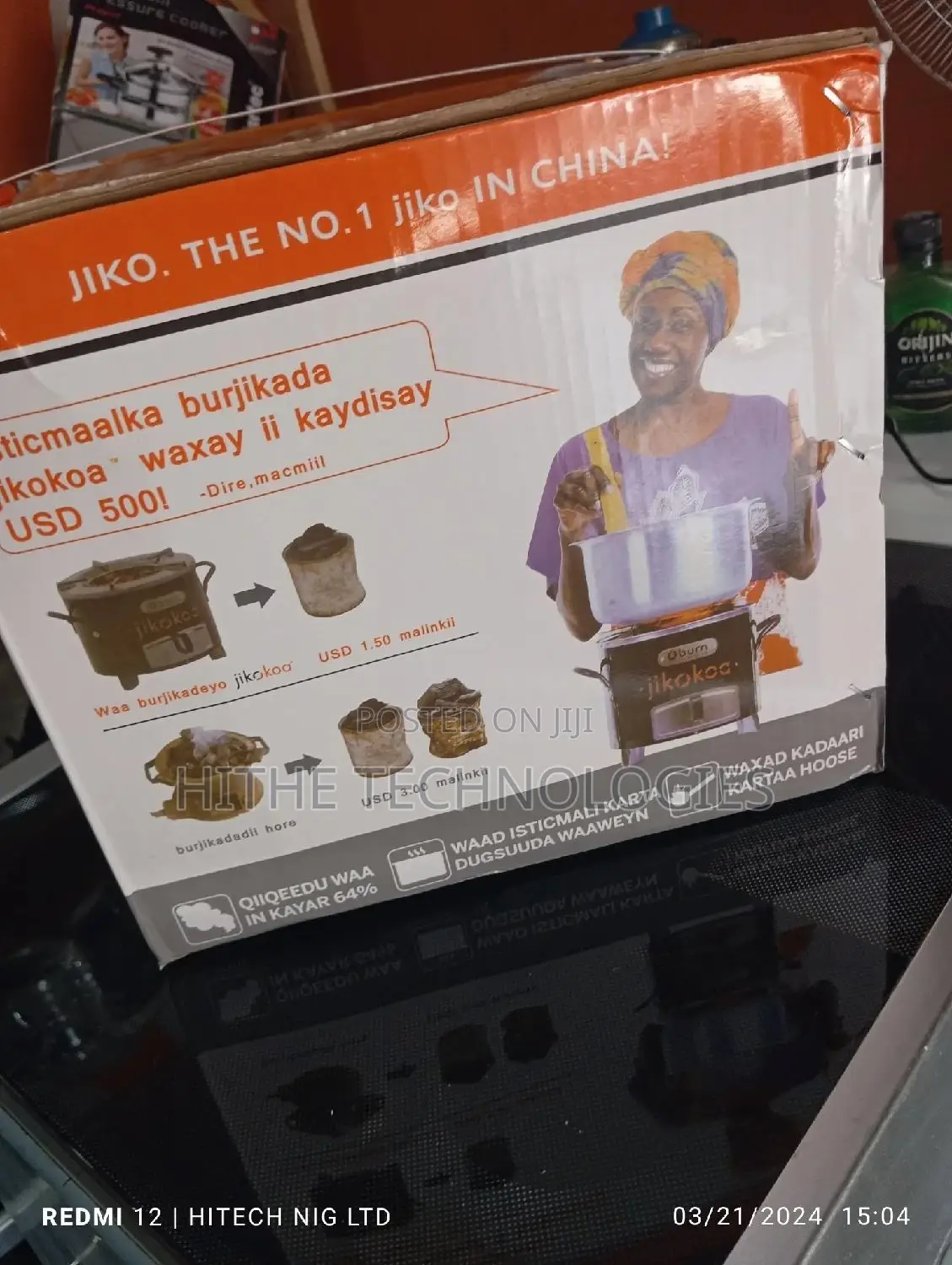 Jikokoa Charcoal Stove (Medium)