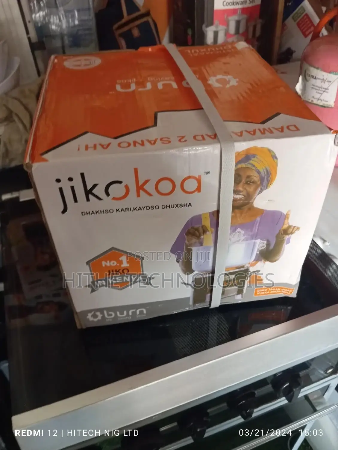 Jikokoa Charcoal Stove (Medium)