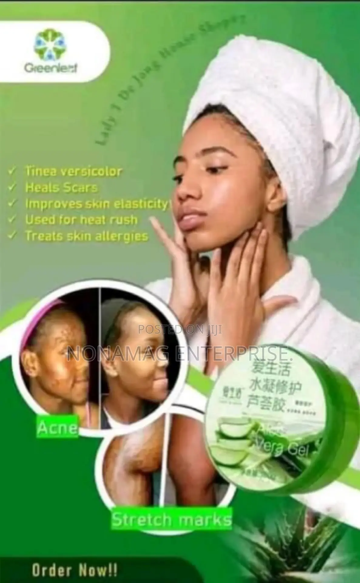 Aloe Vera Gel (Cup)