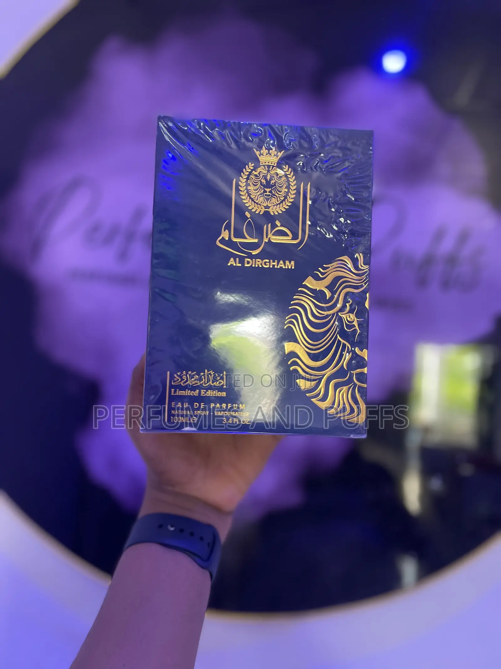 Al Dirgham Perfume | Al Dirgham Limited Edition