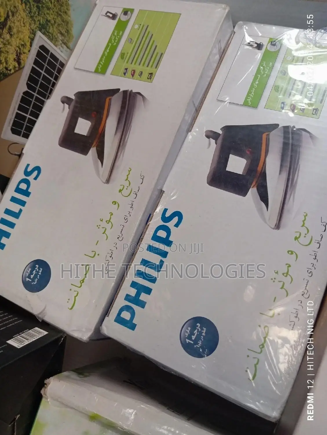 1000watt Philips Pressing Iron