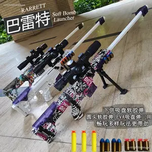 Toy Machine Gun