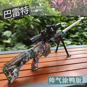 Toy Machine Gun