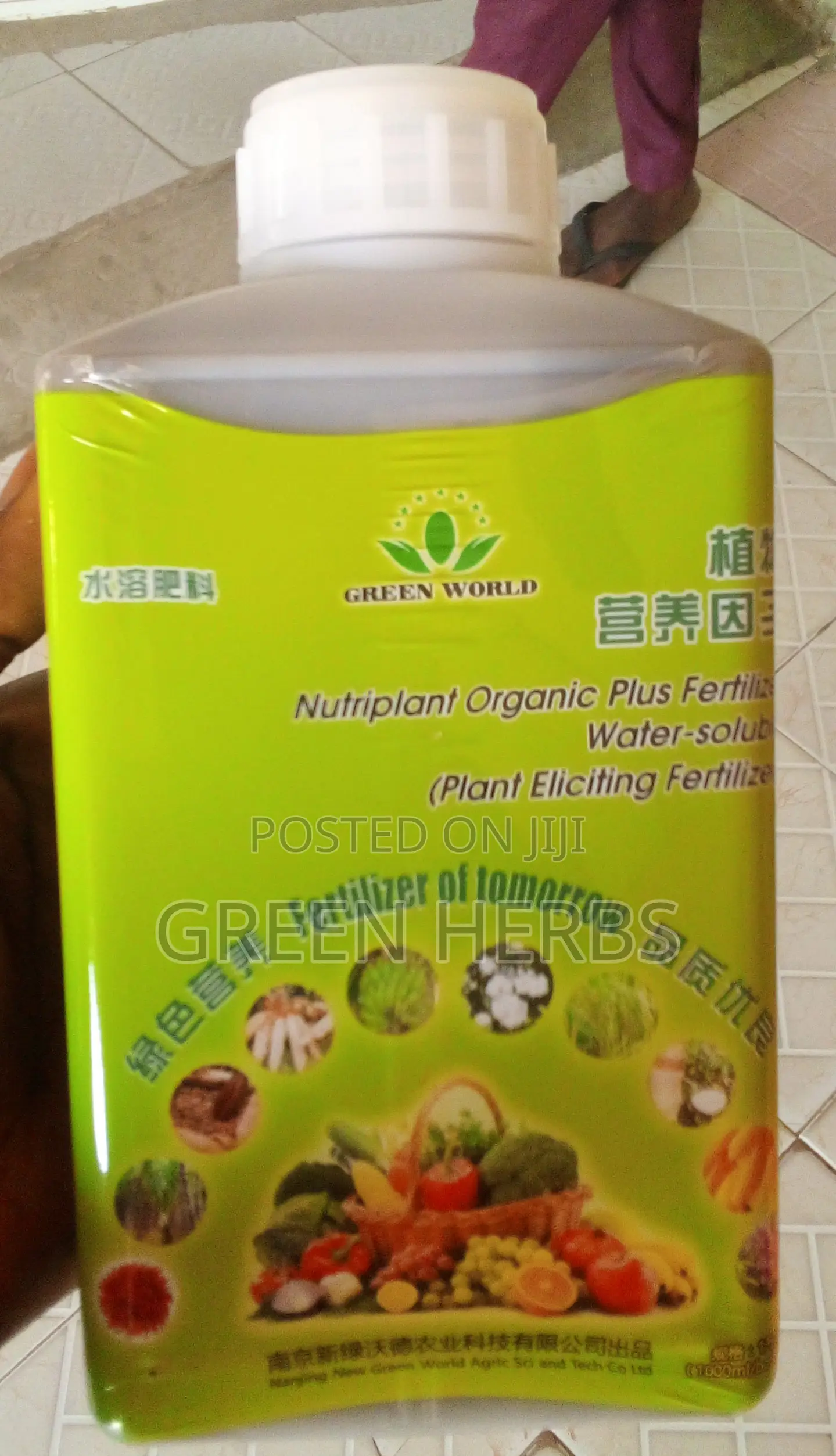 Nutriplant Organic Plus Fertilizer (Liquid Fertilizer)