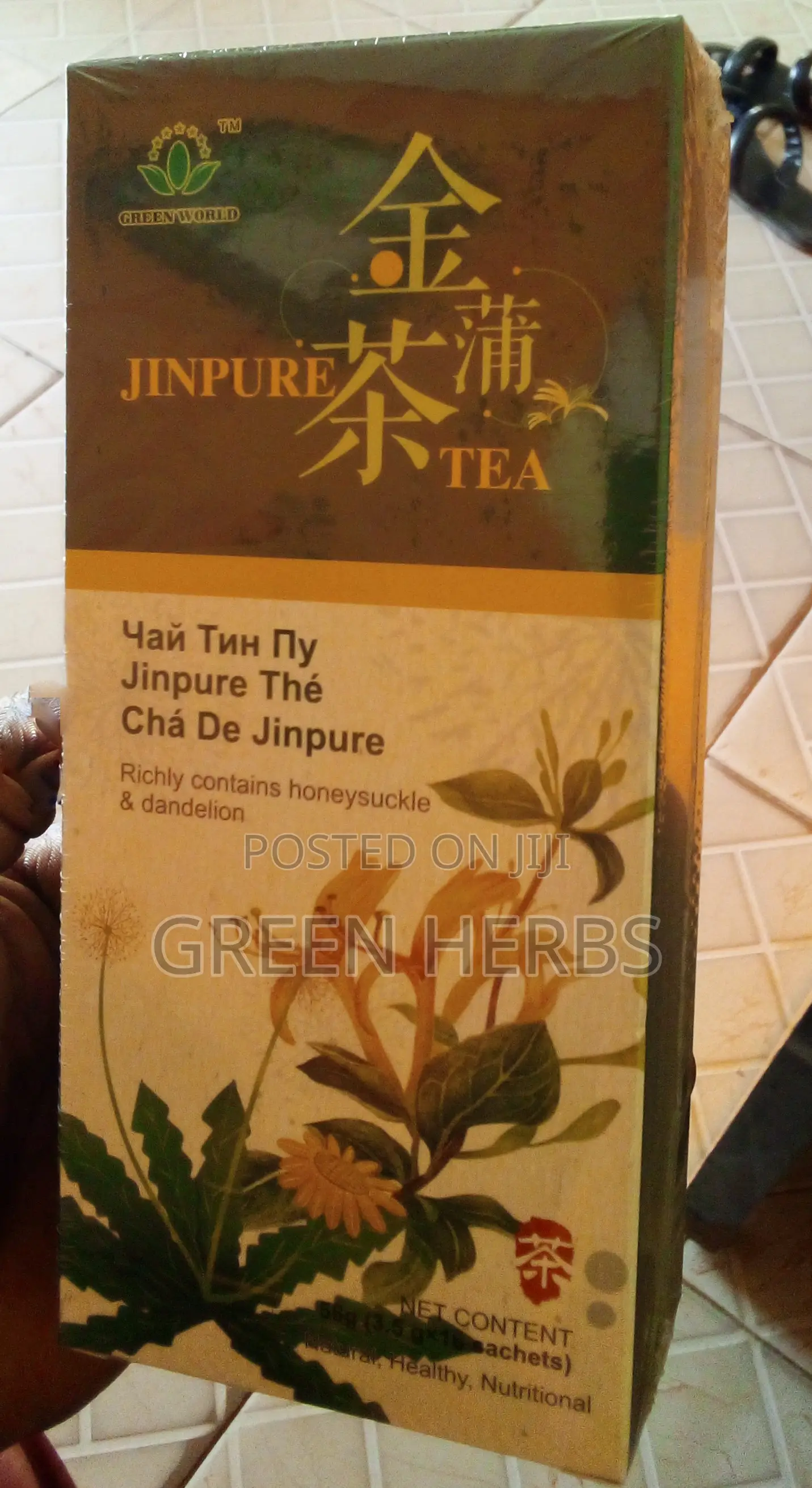 Jinpure Tea