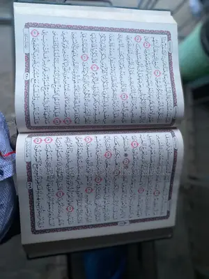 Big Quran (Islamic Book)