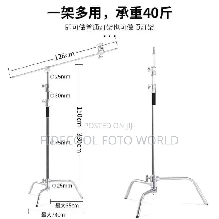 C Stand Silver