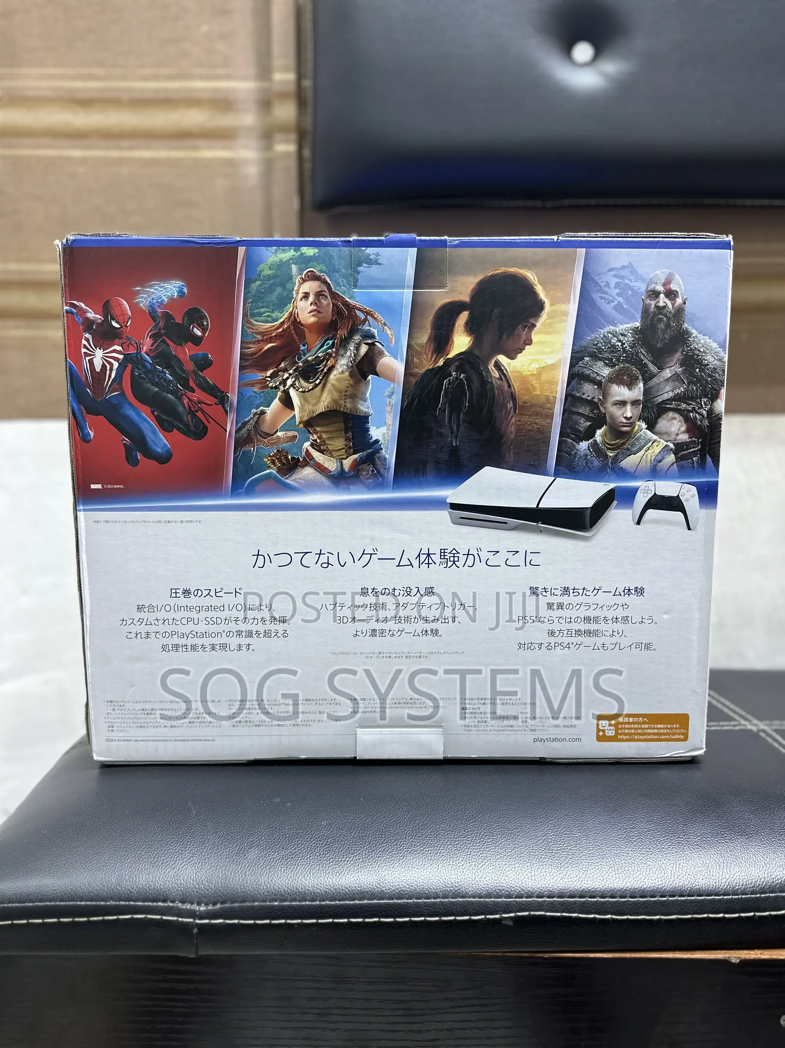 Sony Playstation 5