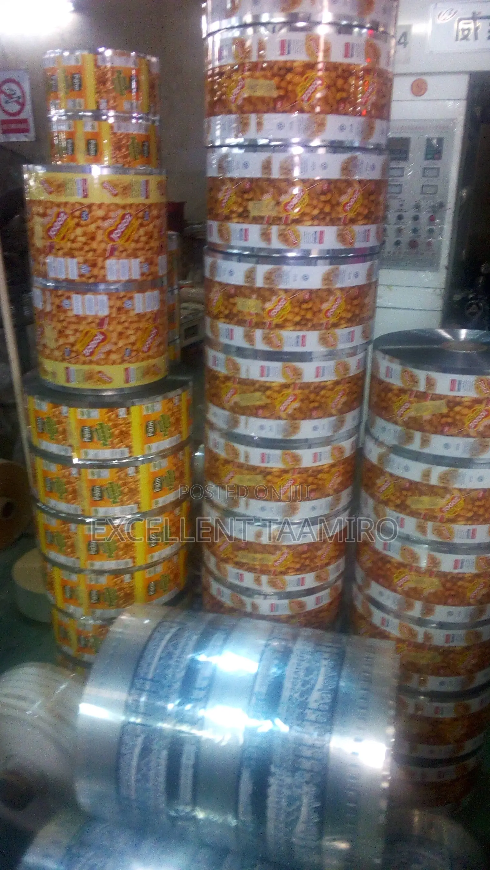 Nylon Company