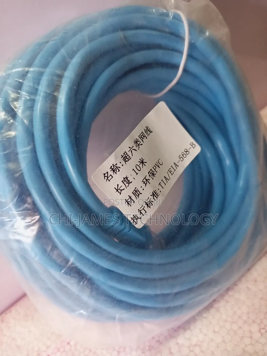 10 Meters Networking Patch Cord