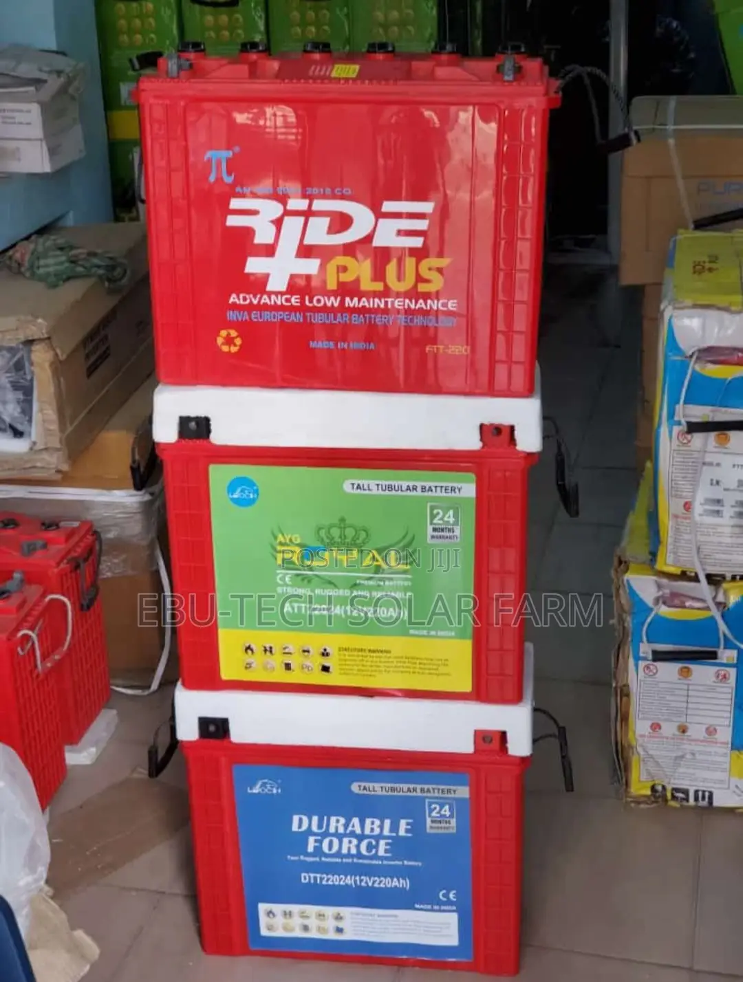 220ahs Tubular Ride Plus