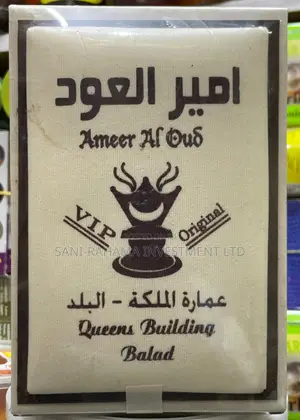 Ameer Al Oud Vip Original