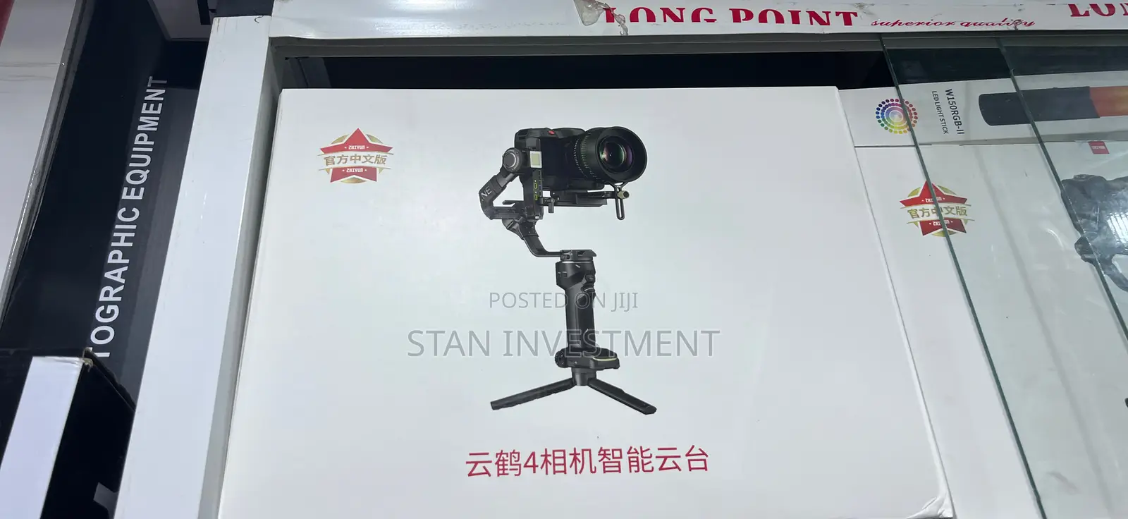 Zhiyun Crane 4 Gimbal