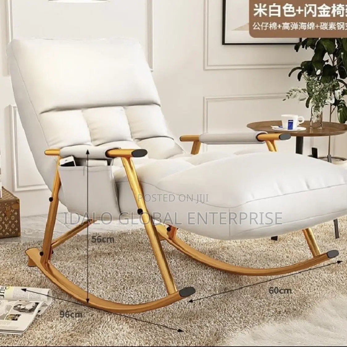 Foldable Recliner Rocking Chair