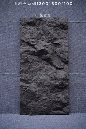 Wall Stone Panels Design and Build for Creative