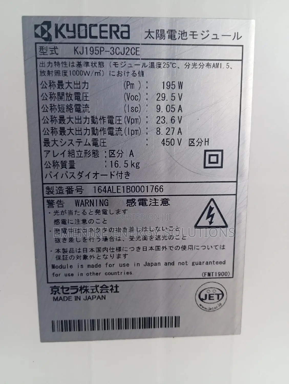 Japanese Solar Panels