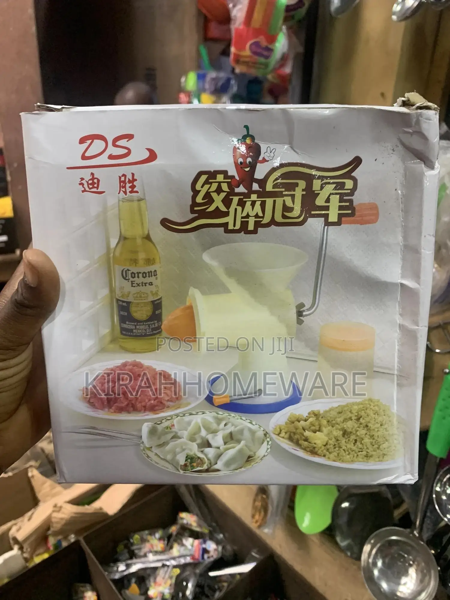 Manual Blender