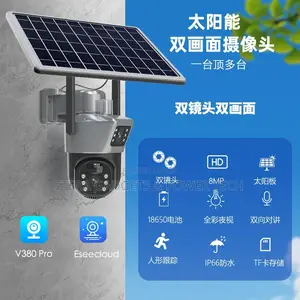 4G Dual Lens Solar Camera (V380)