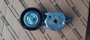1AR Belt Adjuster