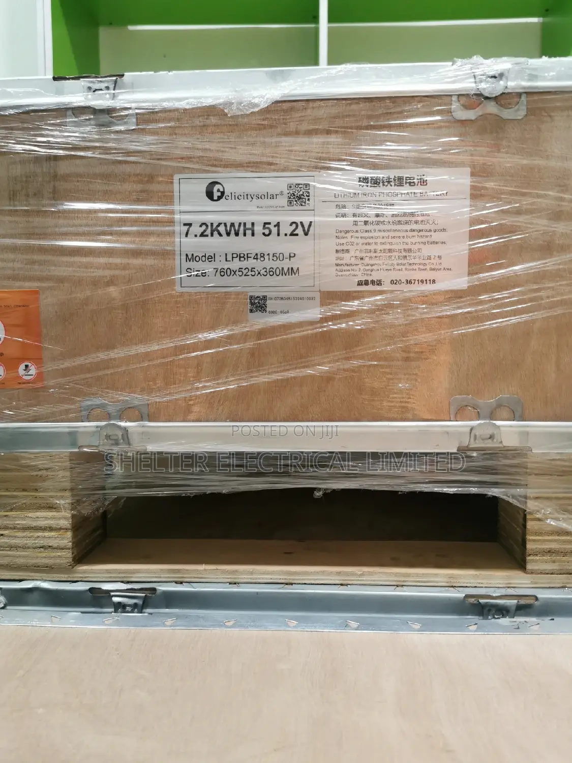 Lithium Battery