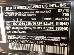 Mercedes-Benz GLE-Class 2016 Beige