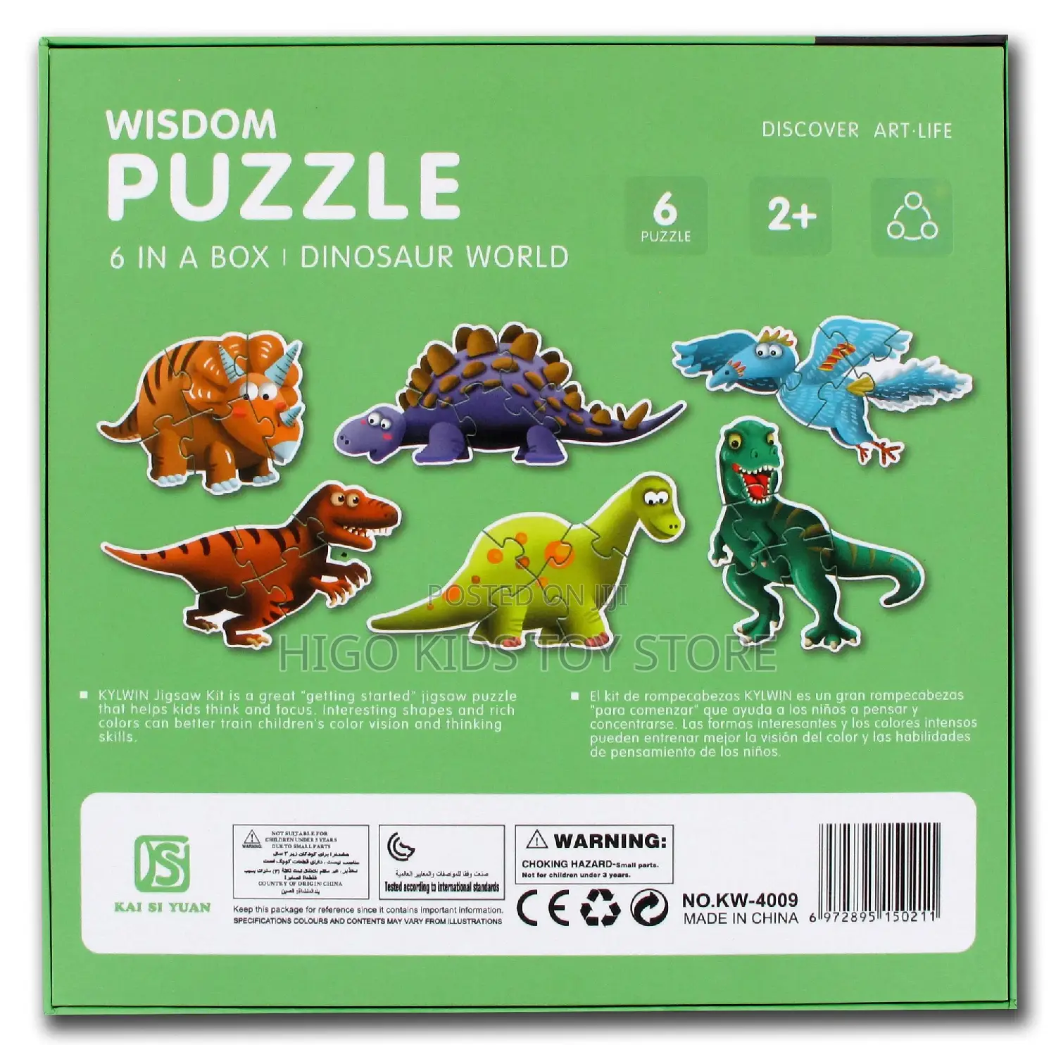 HD Animal Puzzle Game