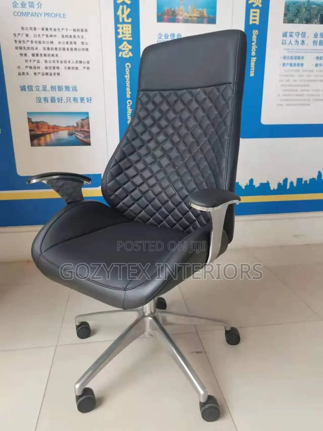 Executive Office Chair