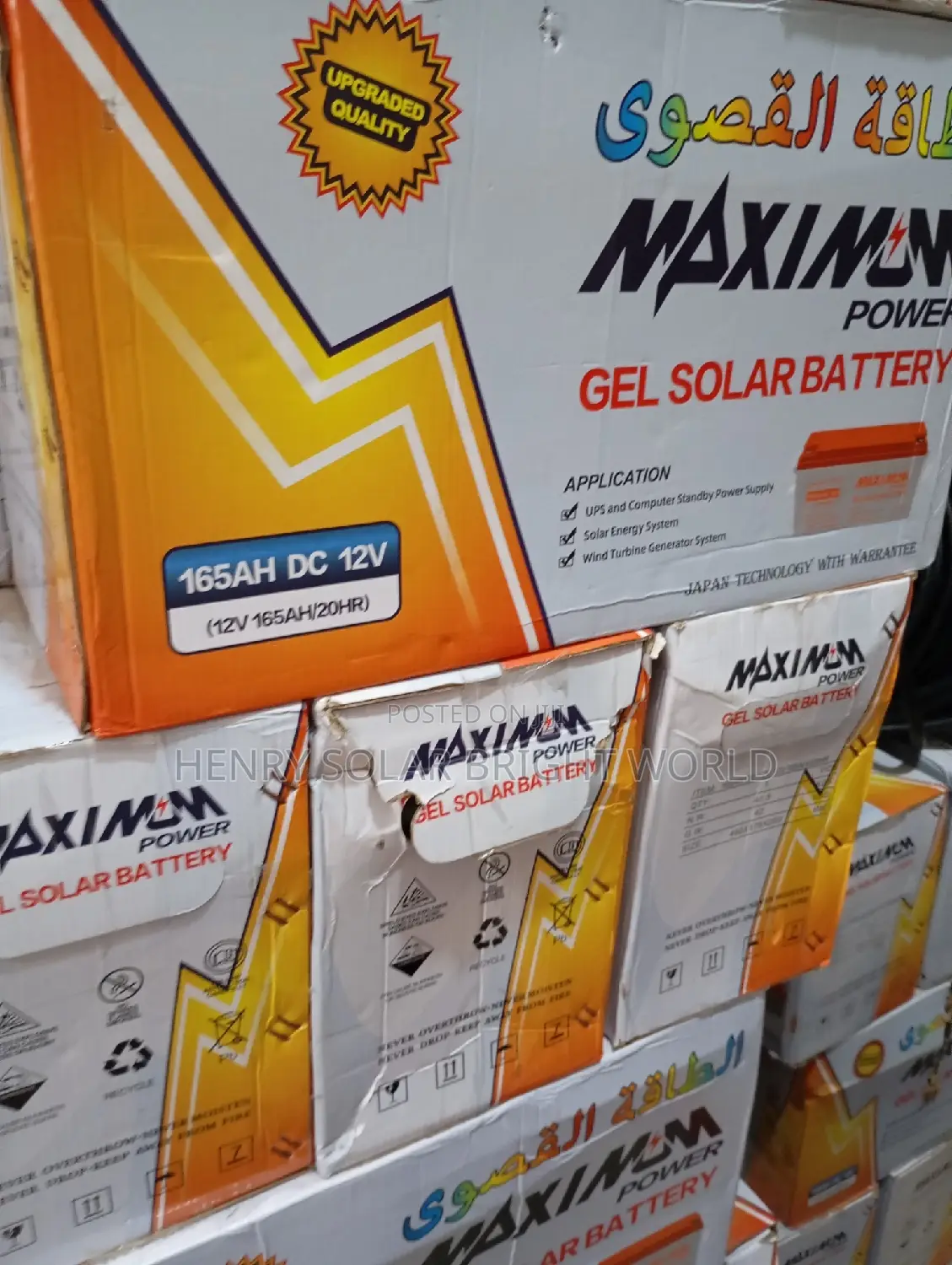 Maximum Power 165ah 12v Gel Battery