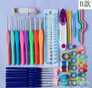 53 Crochet Hook Set