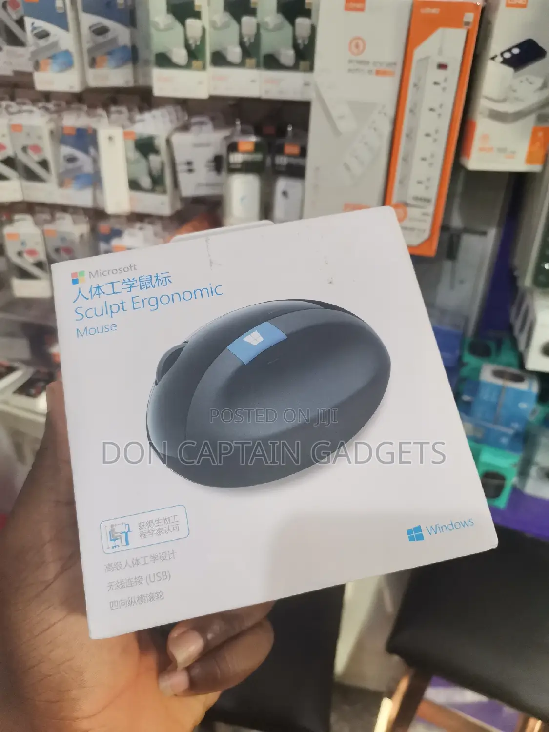 Microsoft Sculpt Ergonomic