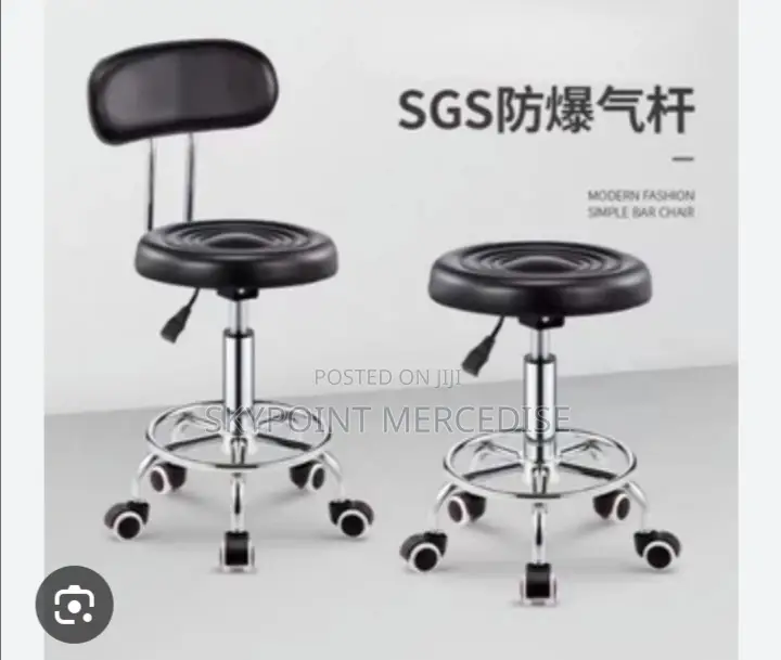 Theatre Mobile Stool