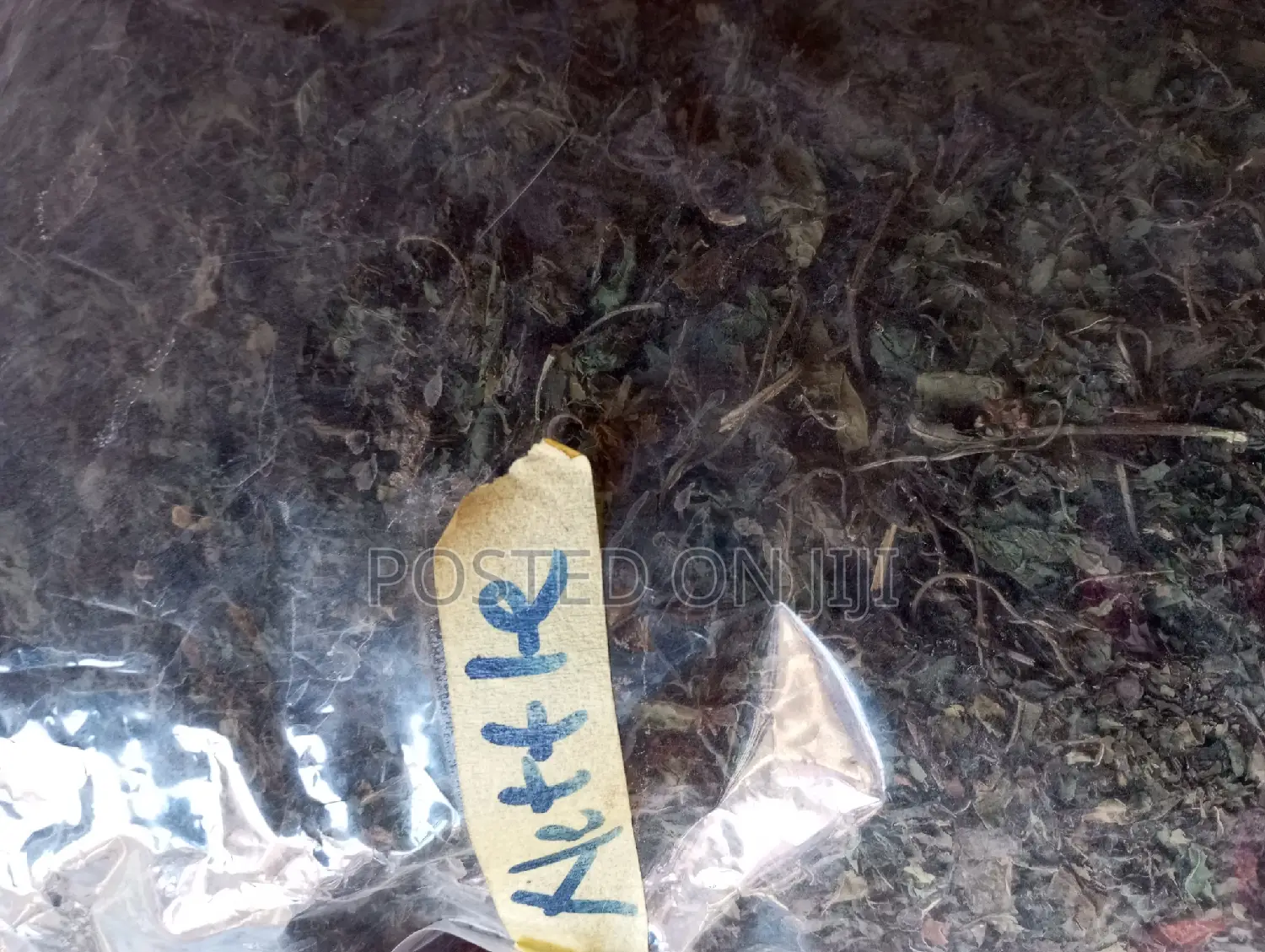 Nettle (Stinging Nettle ) 100g