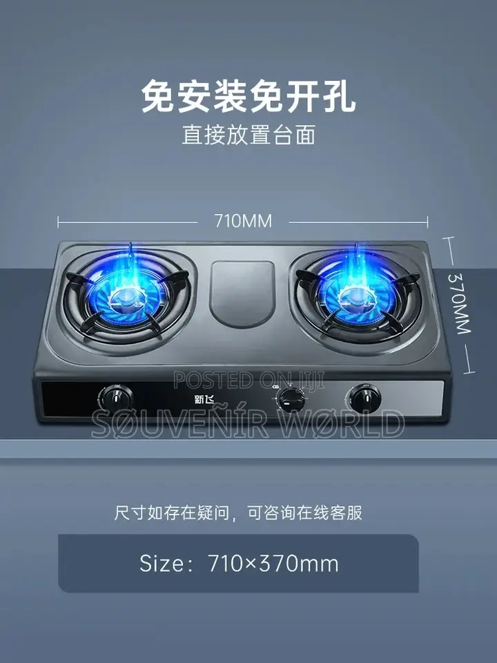 Automatic Ignition Non Stick Gas Stove