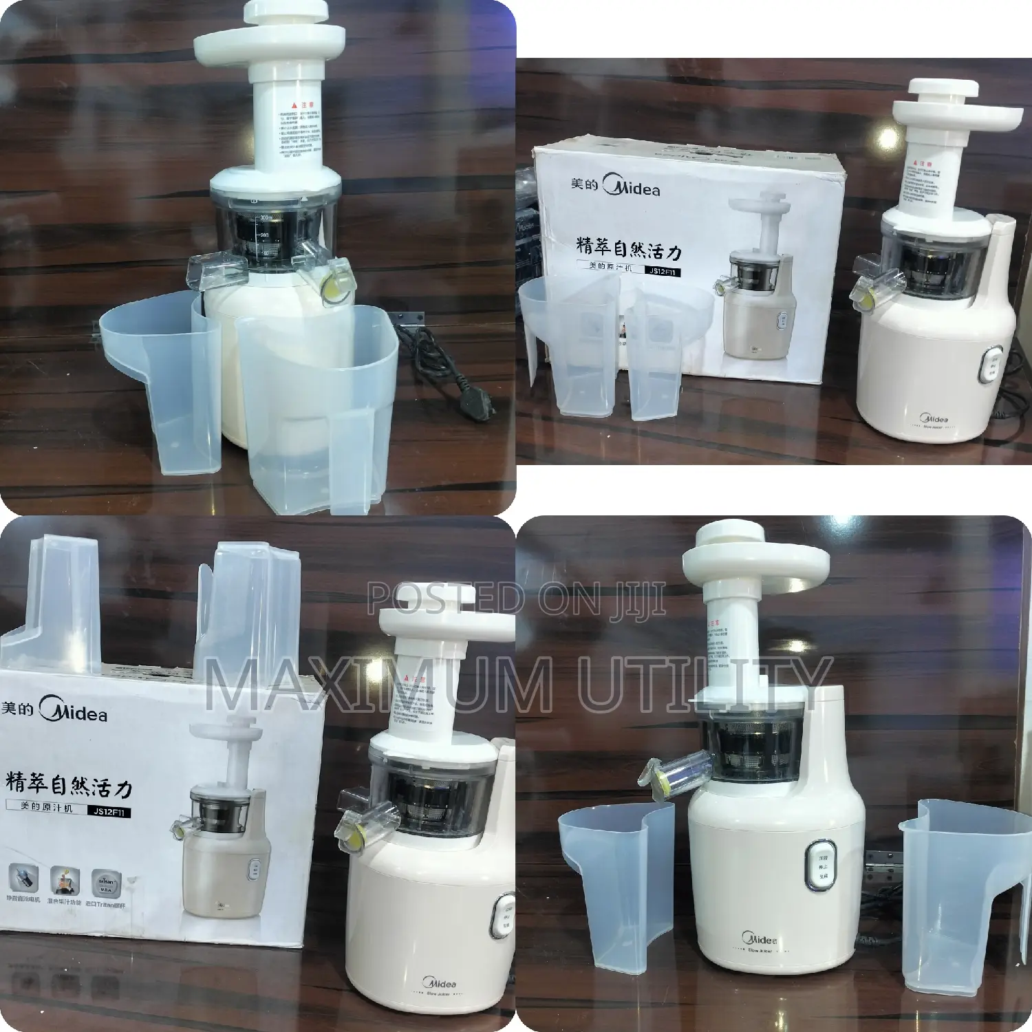 Midea Mini Slow Juicer