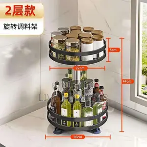 Spice Rack