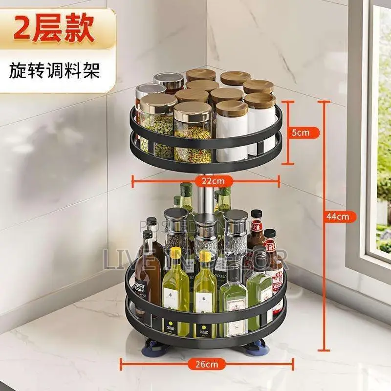Spice Rack