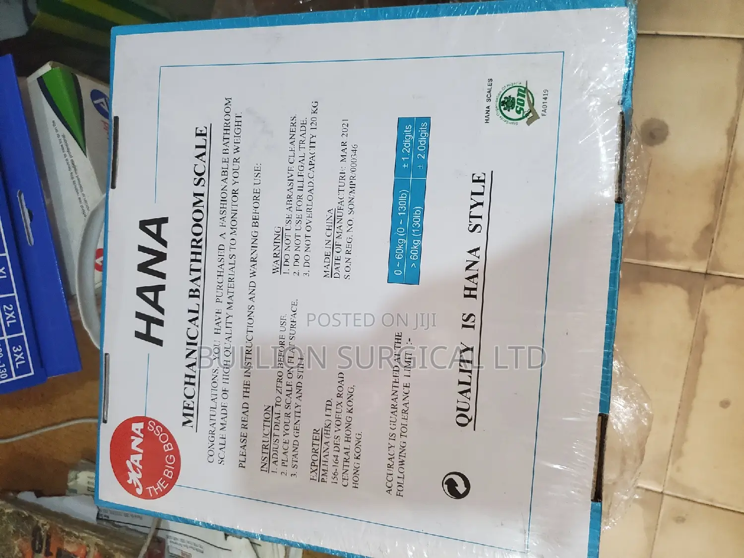Bathroom Scale (Small Size)