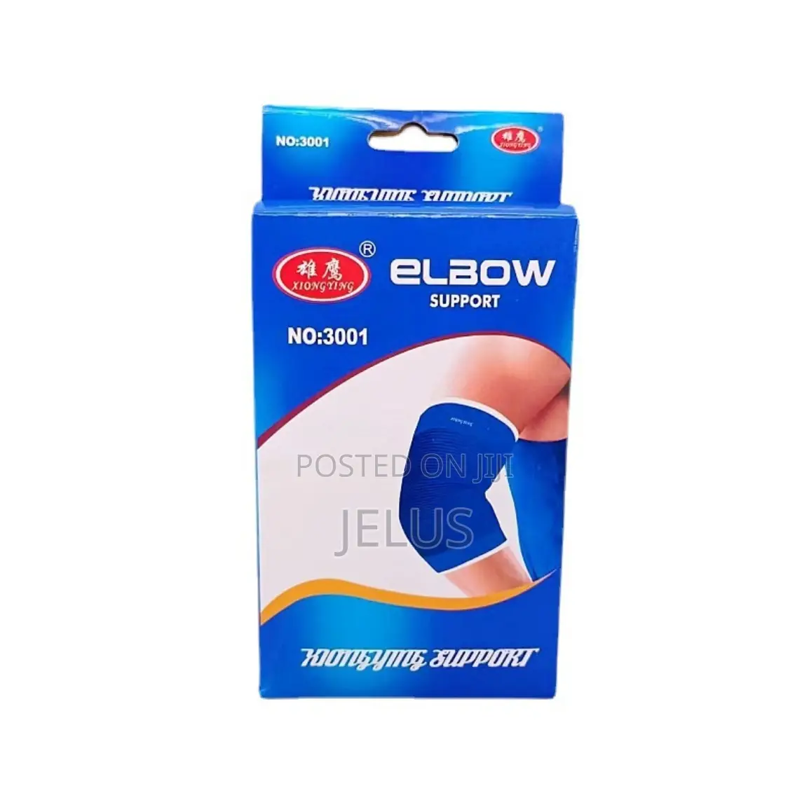 Elbow Support 2 PCS Per Pack