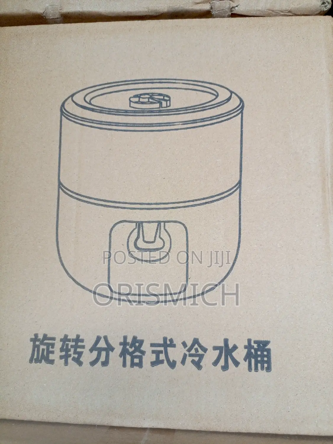 Juice Dispenser