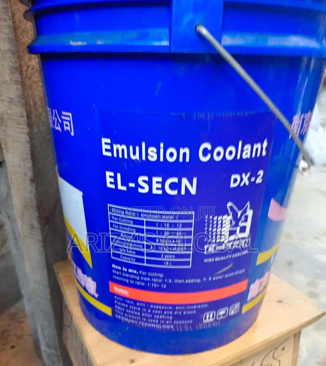 Cutting Oil