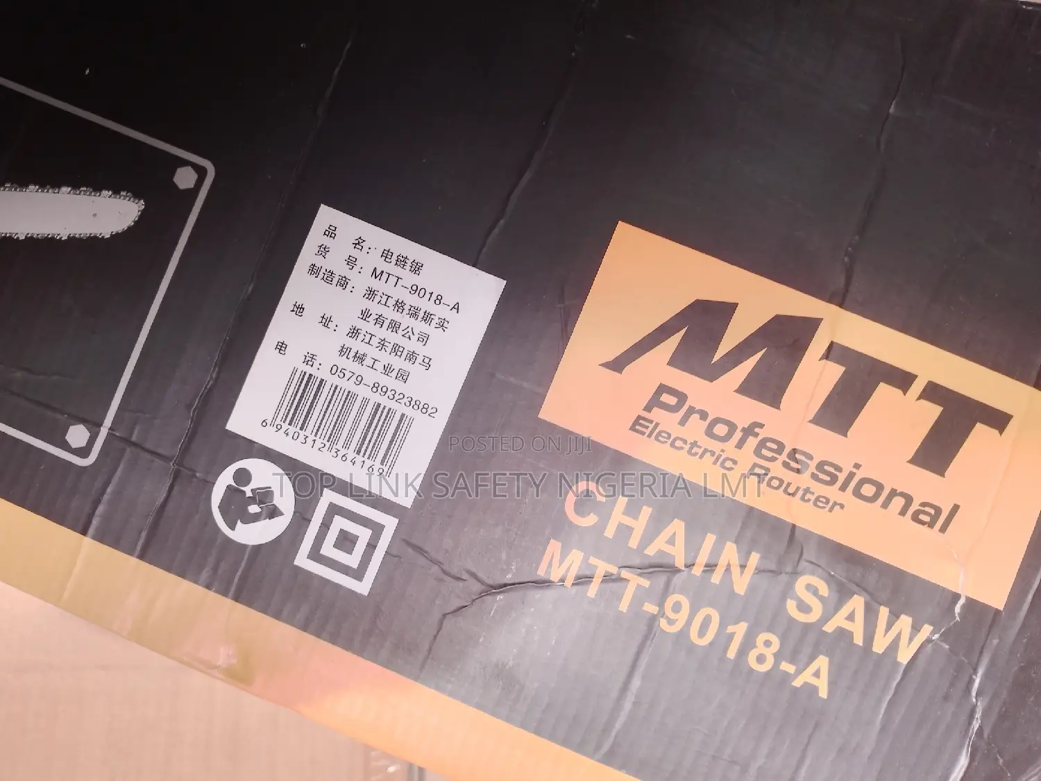 Electric Chainsaw 18"