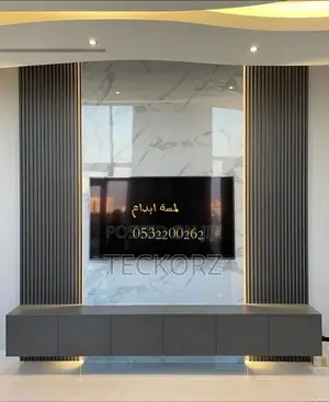 TV Wall Console WPC Fluted Panel
