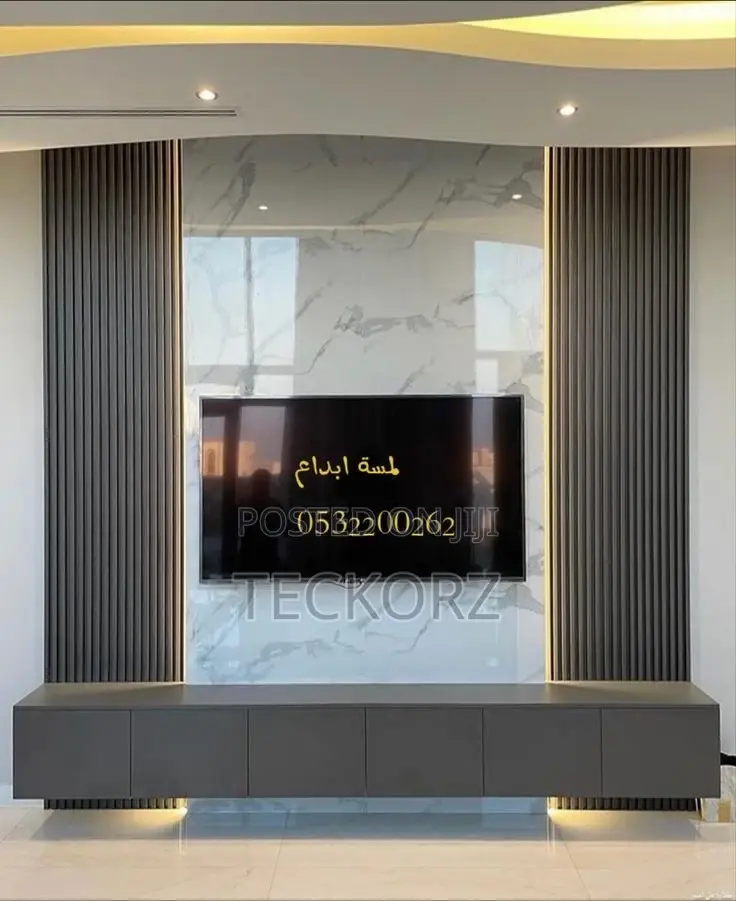 TV Wall Console WPC Fluted Panel