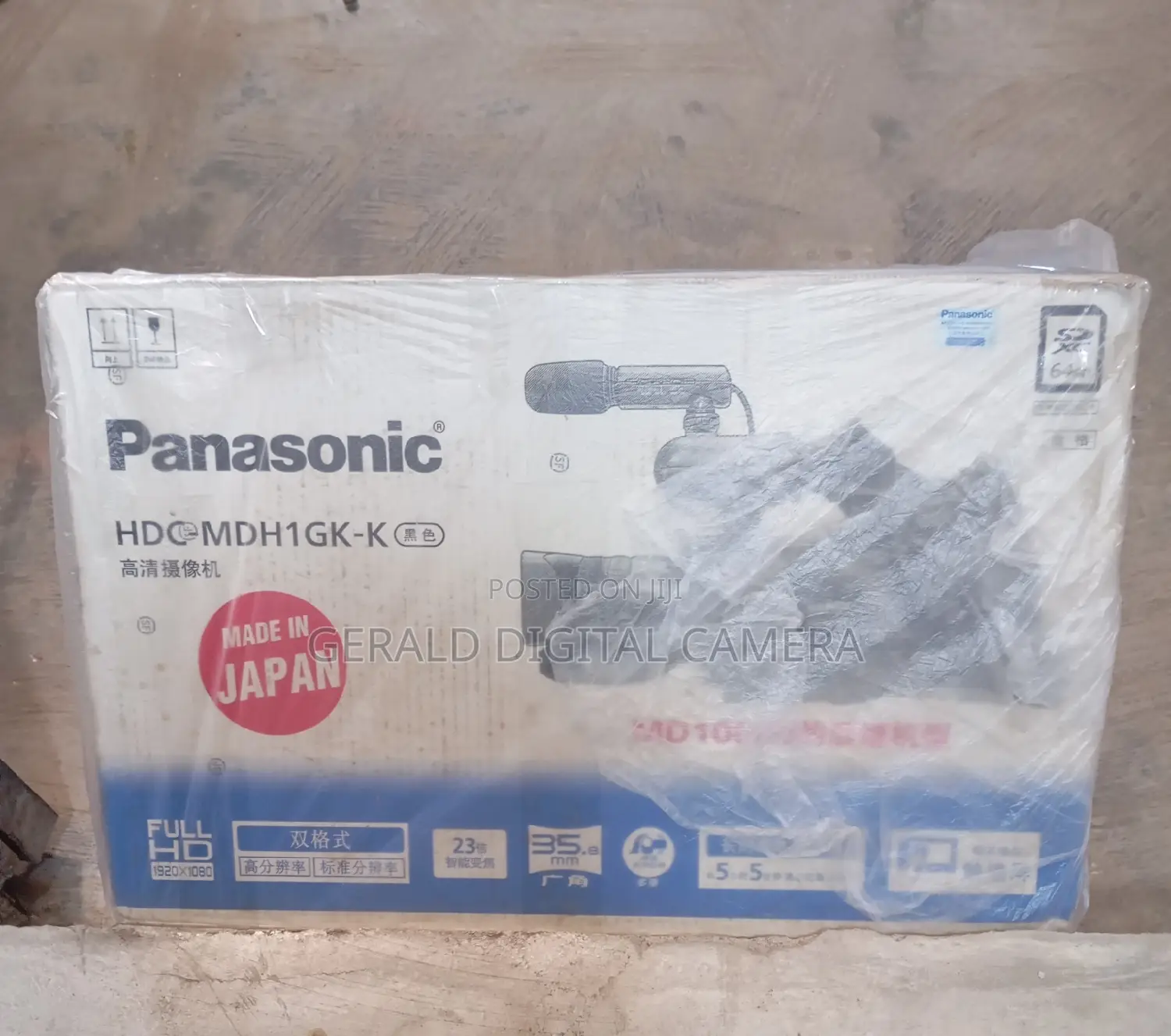 Panasonic HC-MDH1 Video Camera