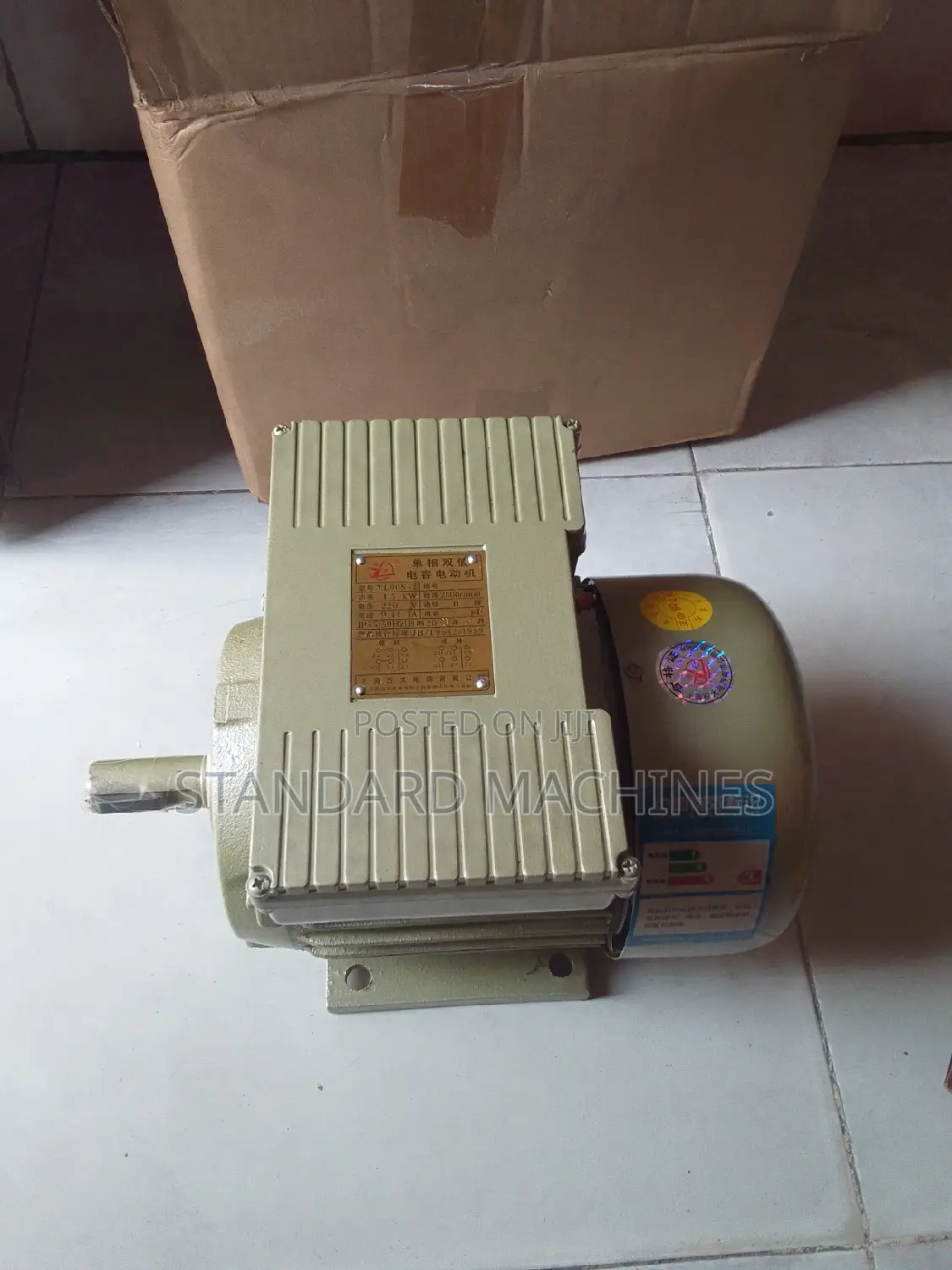 Shrink Motor