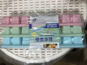 Ice Cube Tray(3pcs Composite Trellis)