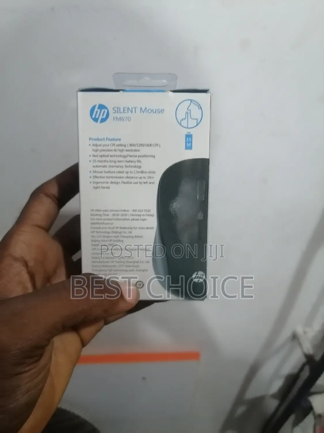 HP Silent Mouse Fm670